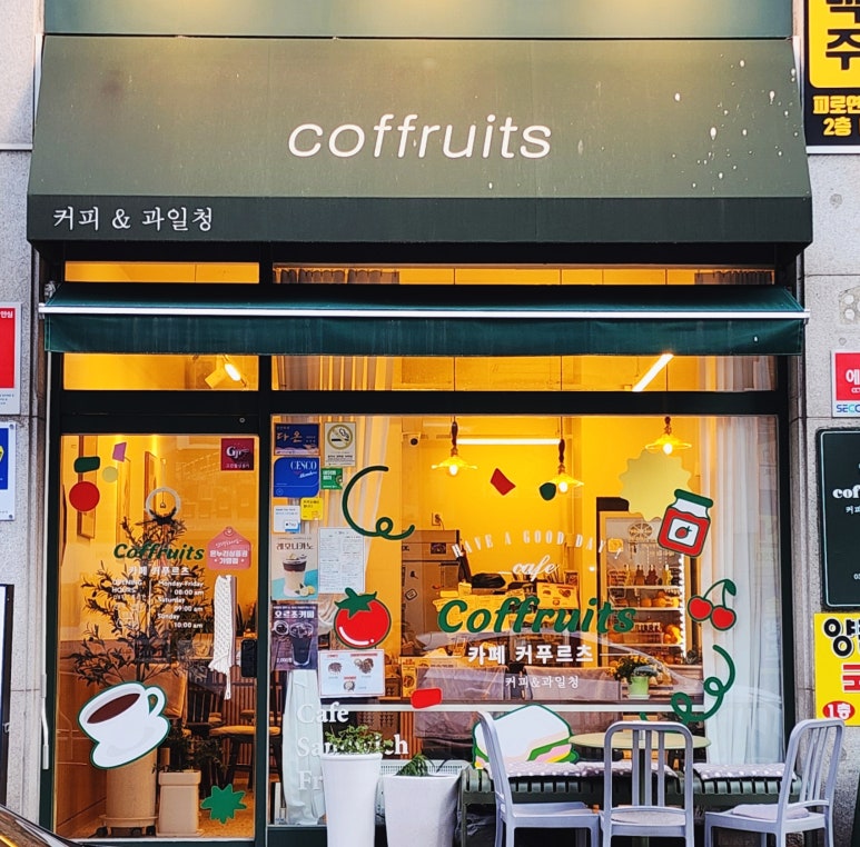 커푸르츠(coffruits) 이미지
