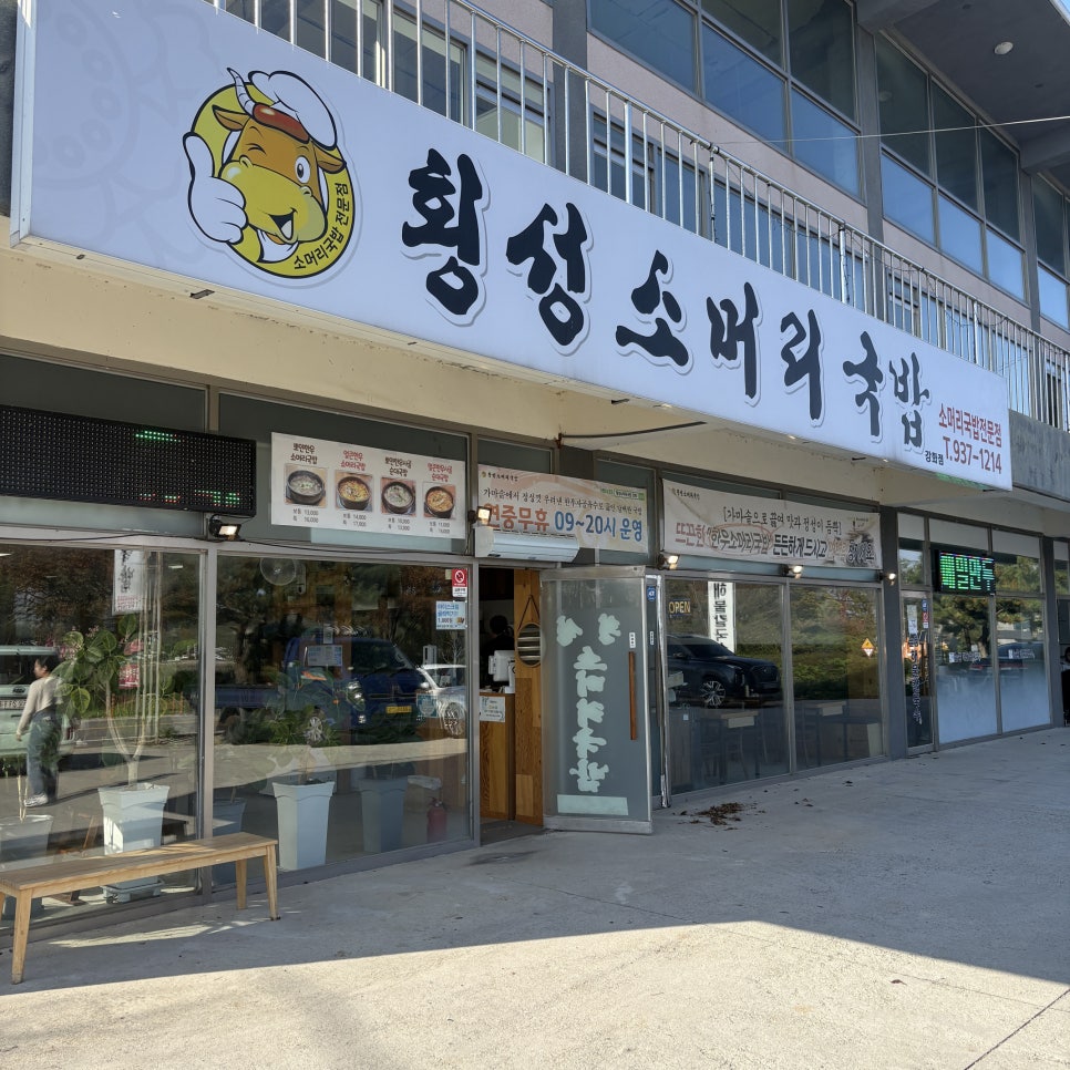 산토리니의아침인천 이미지