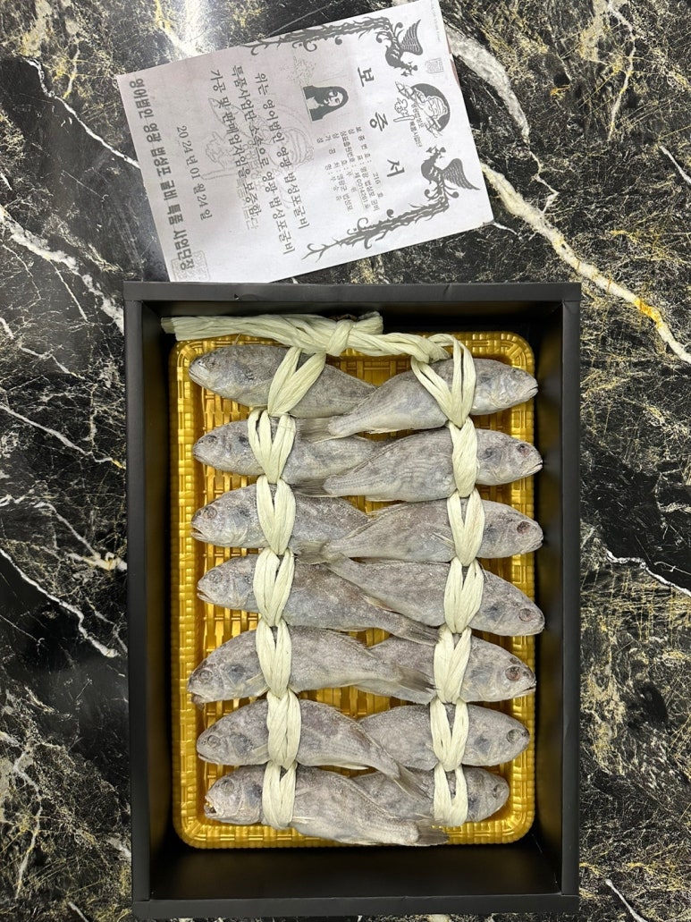 영광신선굴비유통 이미지