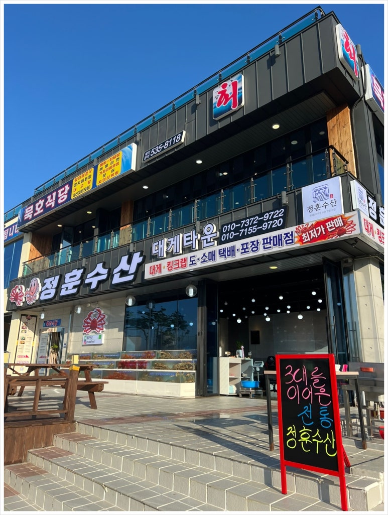 (주)동해수산 이미지