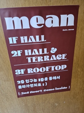 한양화로 울산송정점 이미지