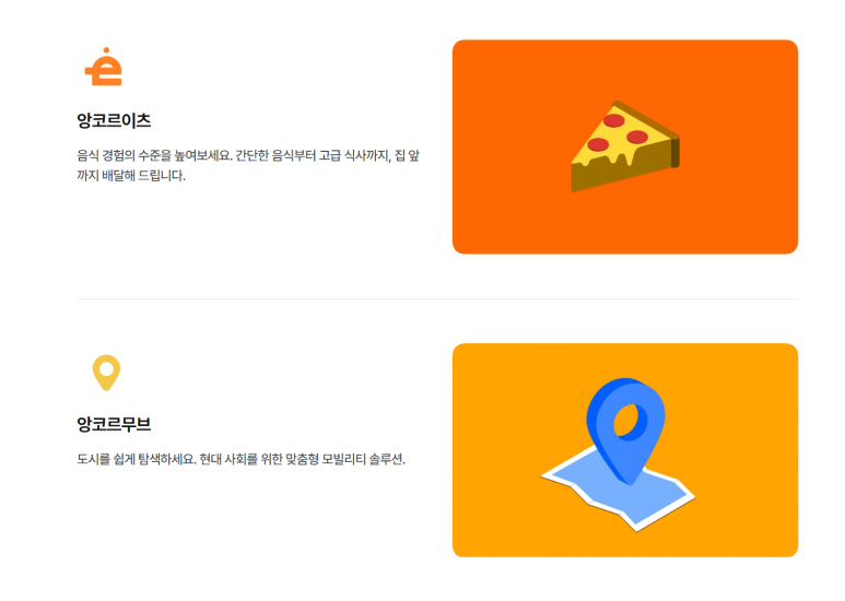 캄보디아모바일 이미지
