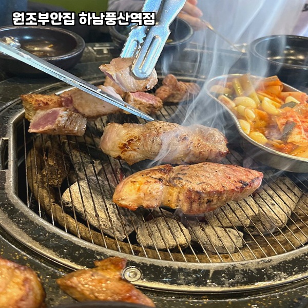 원조부안집 이미지