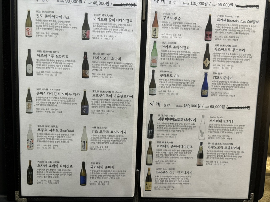 스시카이시 이미지