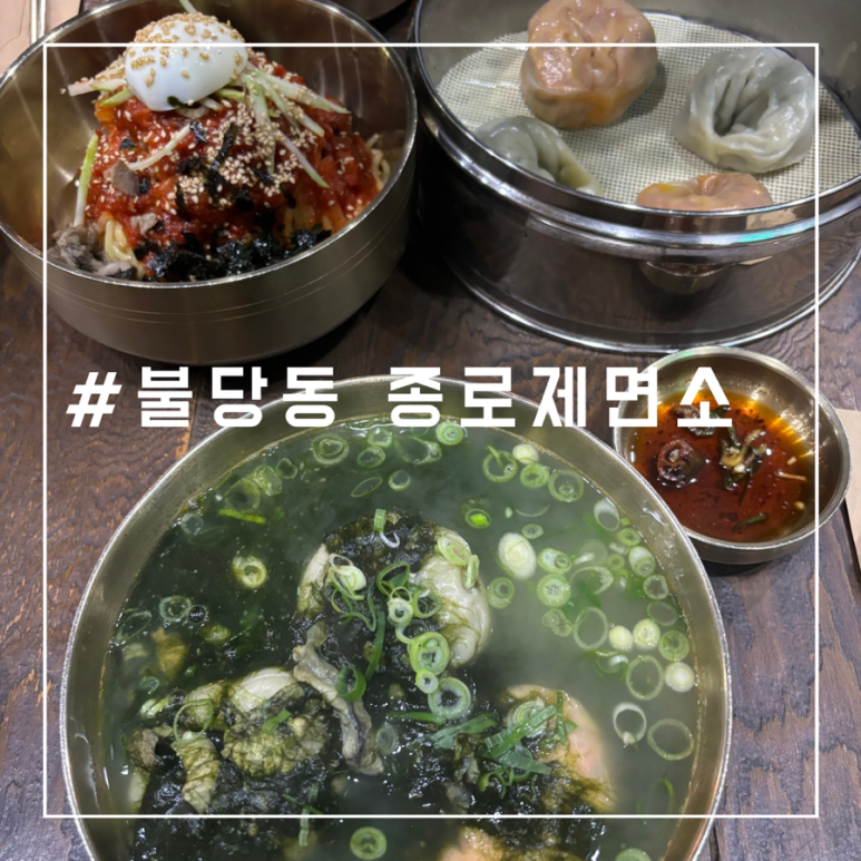 사계절제면소 이미지