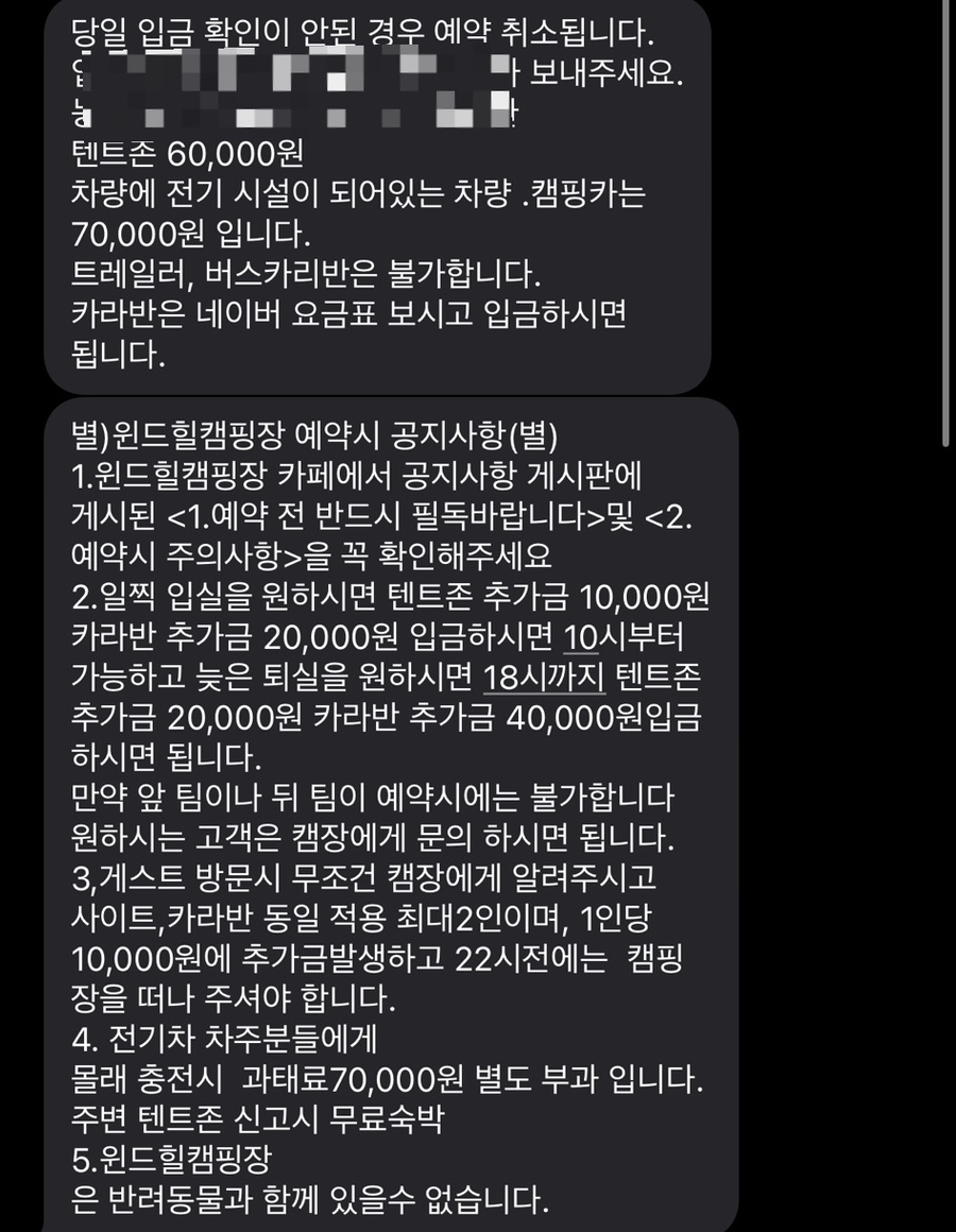 윈드힐캠핑장 이미지
