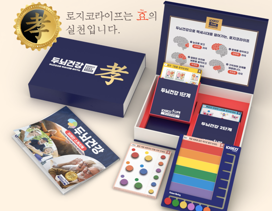 효라이프 이미지