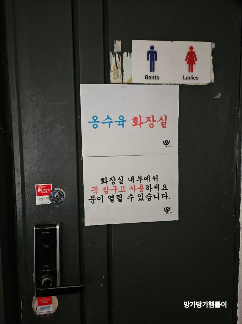 옹수육자양 이미지