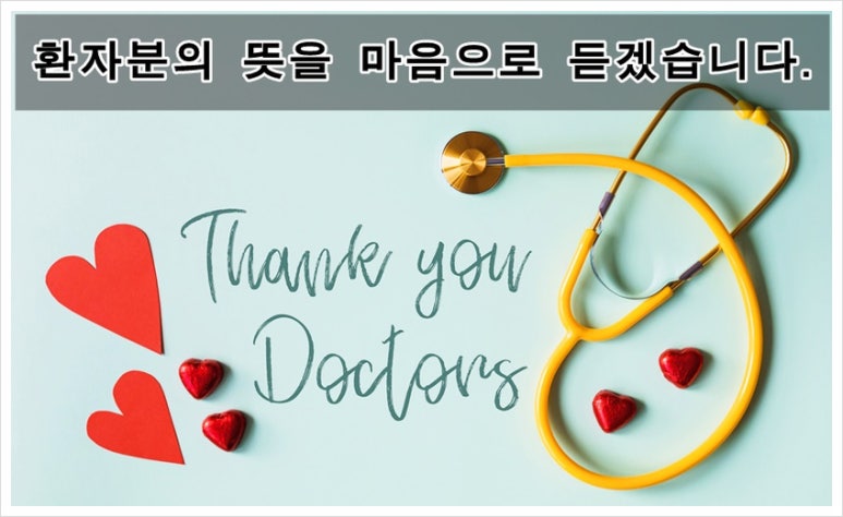 둔산이내훈의원 이미지