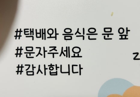 이음디앤피 이미지