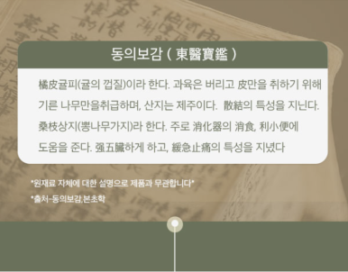자연애법인 이미지