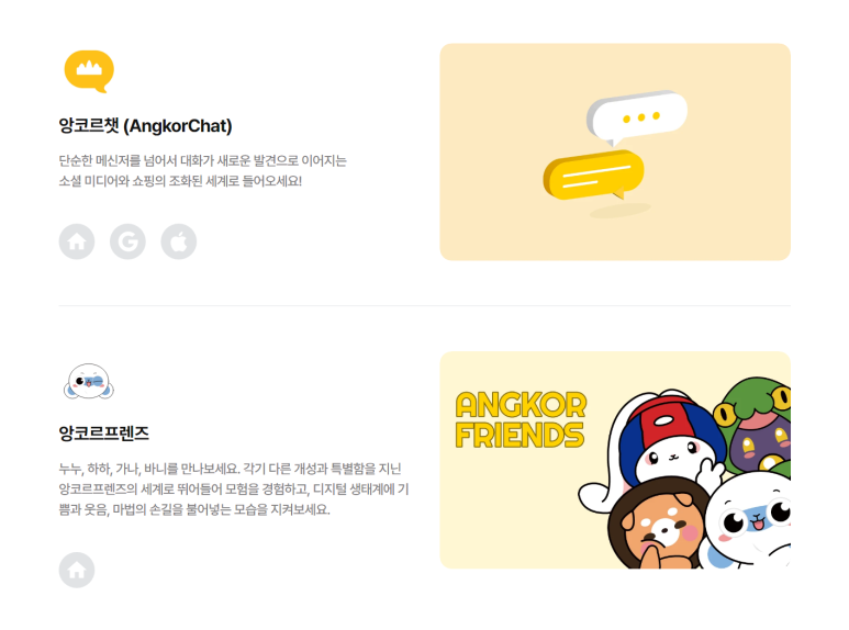캄보디아모바일 이미지