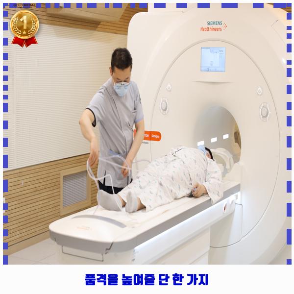 영진의료재단 이미지