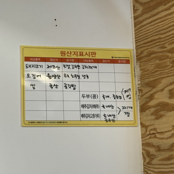 범이네 식당 이미지