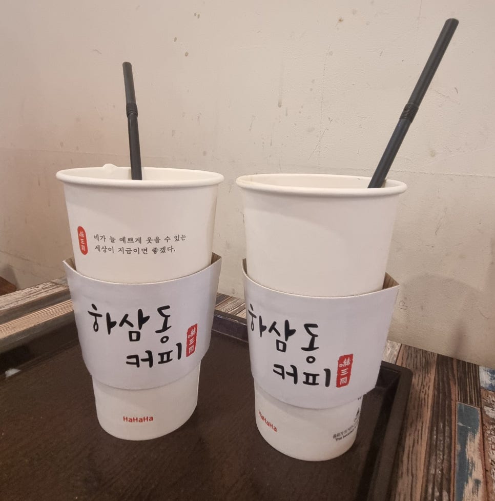 하삼동커피 인천서창점 이미지