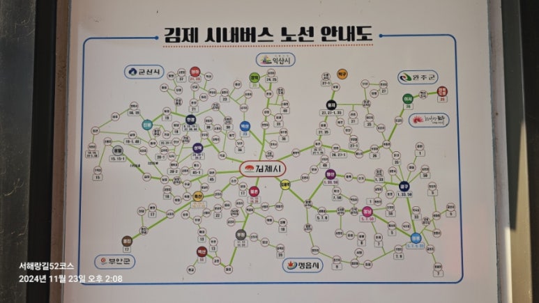 서해랑길 51코스 이미지