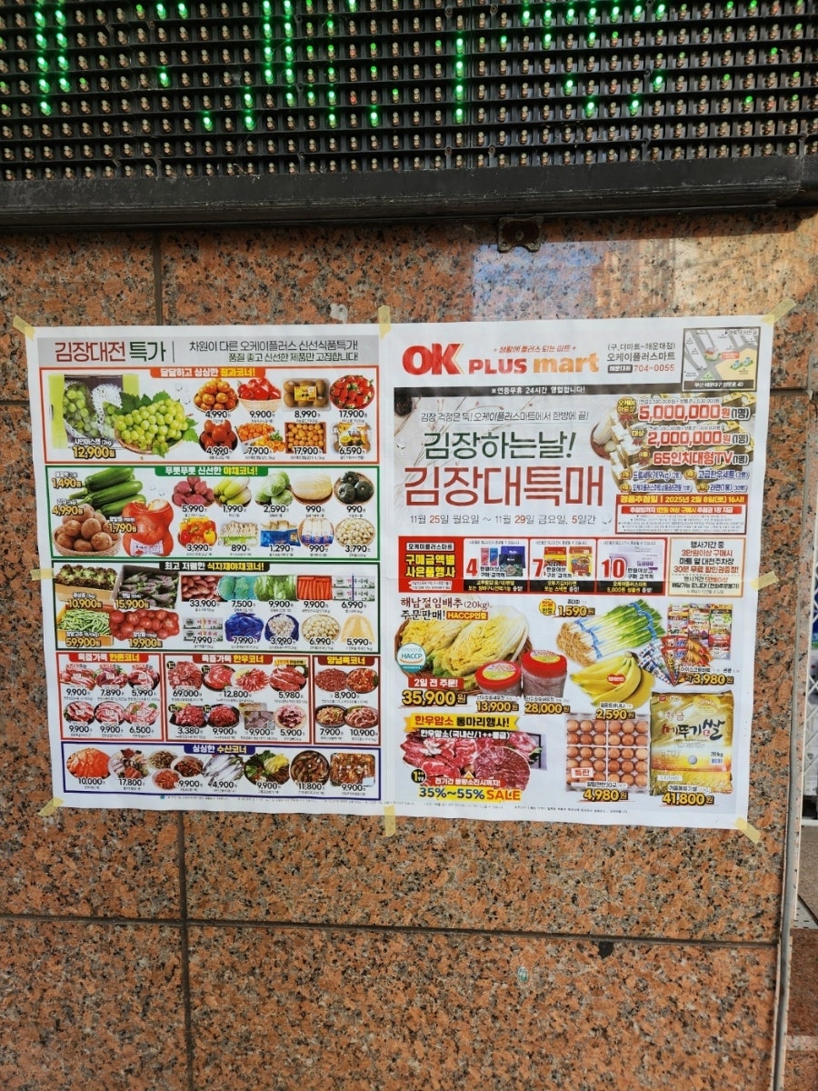 오케이광고기획 이미지