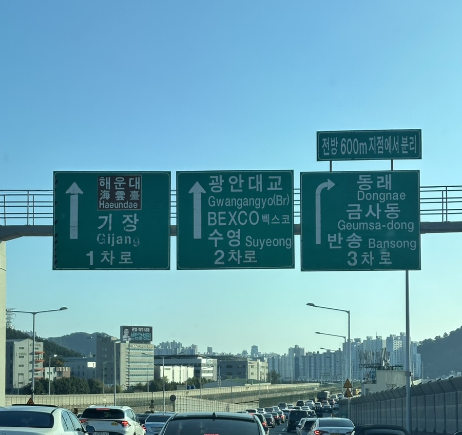 화정로150번길 이미지