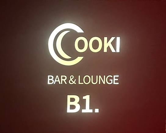 쿠키(cooki) 이미지