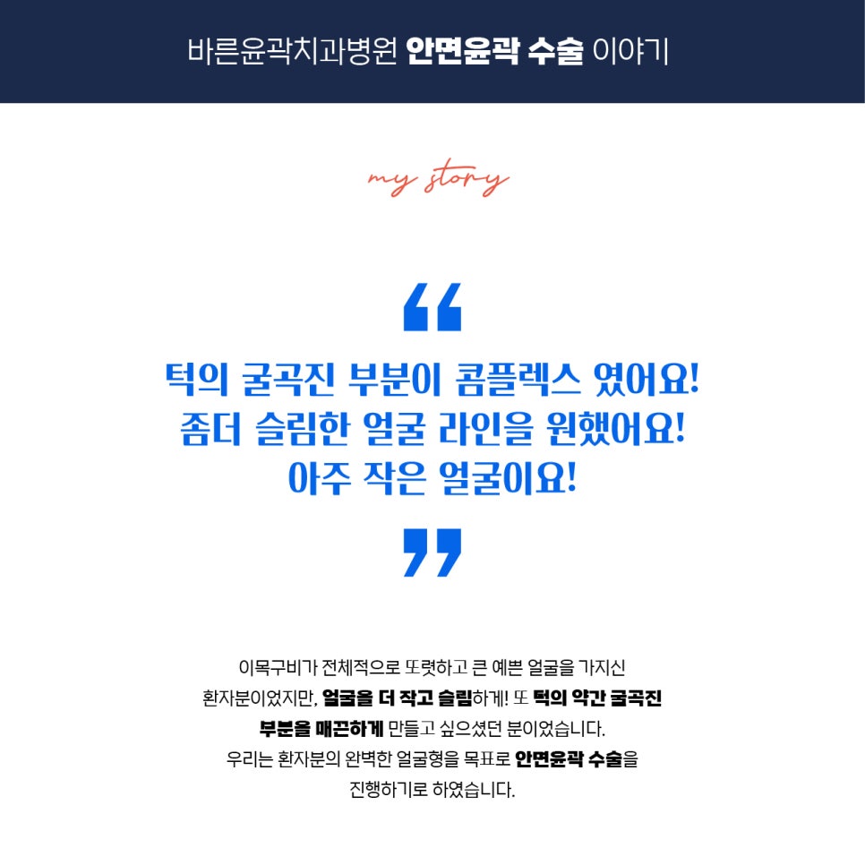 바른사람치과 이미지