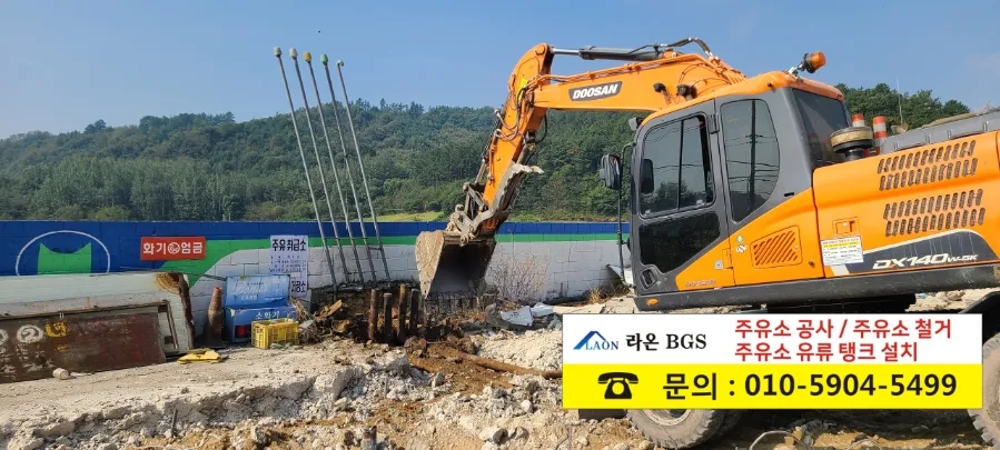 봉화주유소 이미지