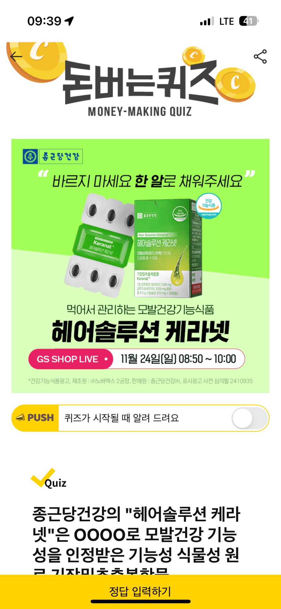 케라헤어 이미지