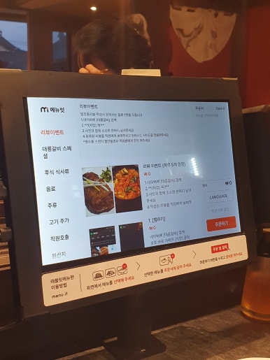 갈비가맛있다별관 이미지