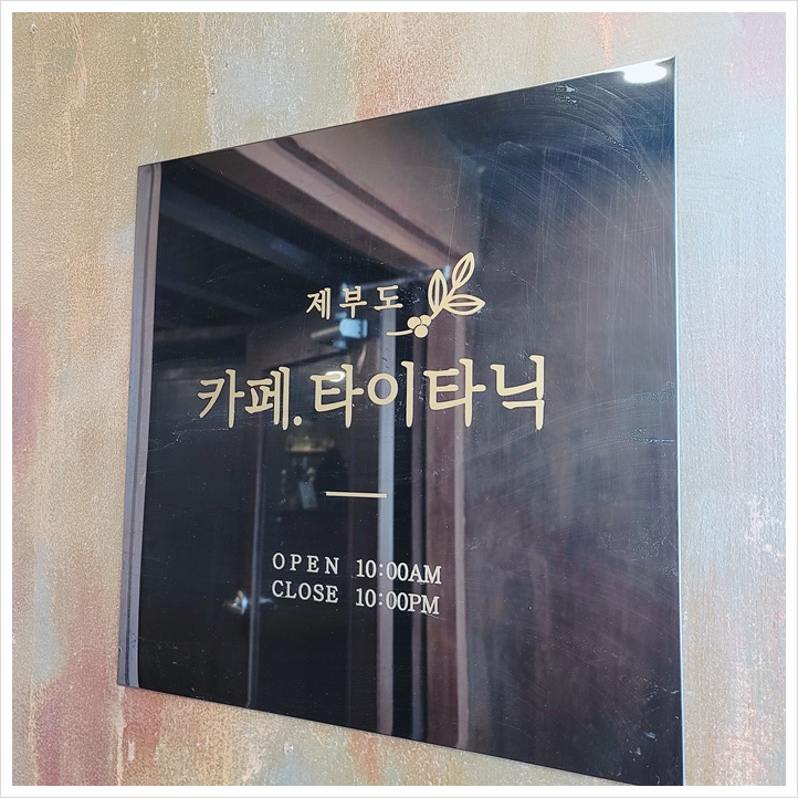 달달한카페 이미지
