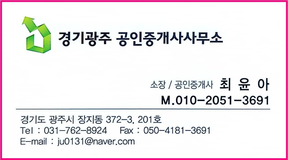 참조은생활마트 이미지