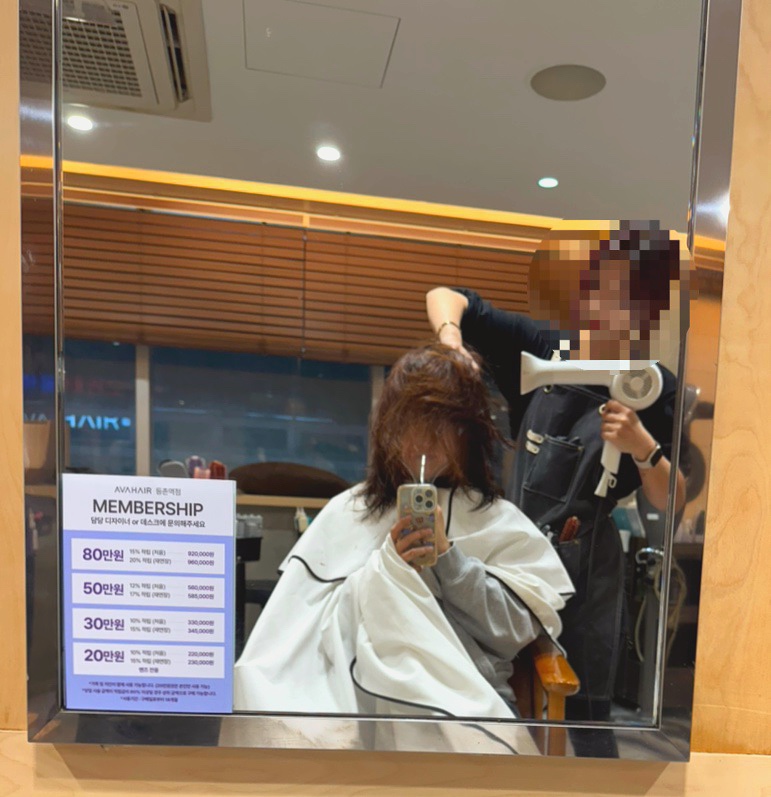에이바헤어 등촌역점 이미지