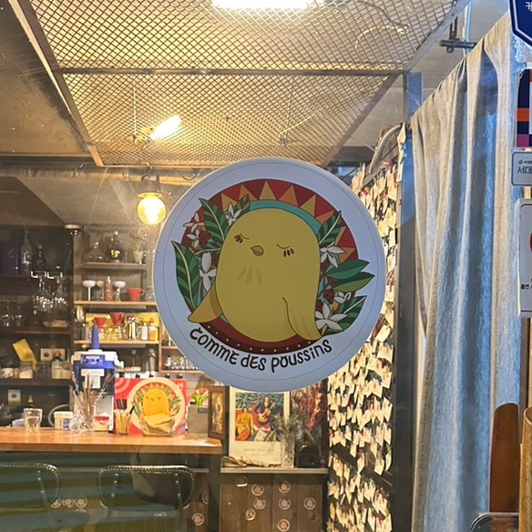꼼데푸생 이미지