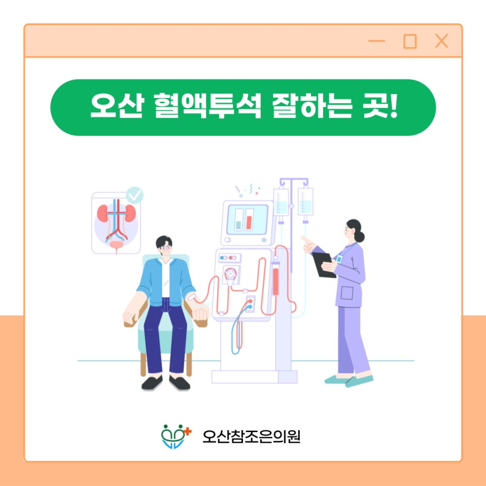 참조은의원 이미지