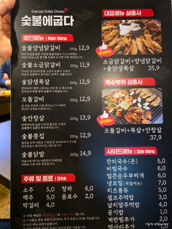 숯불에굽다 이미지