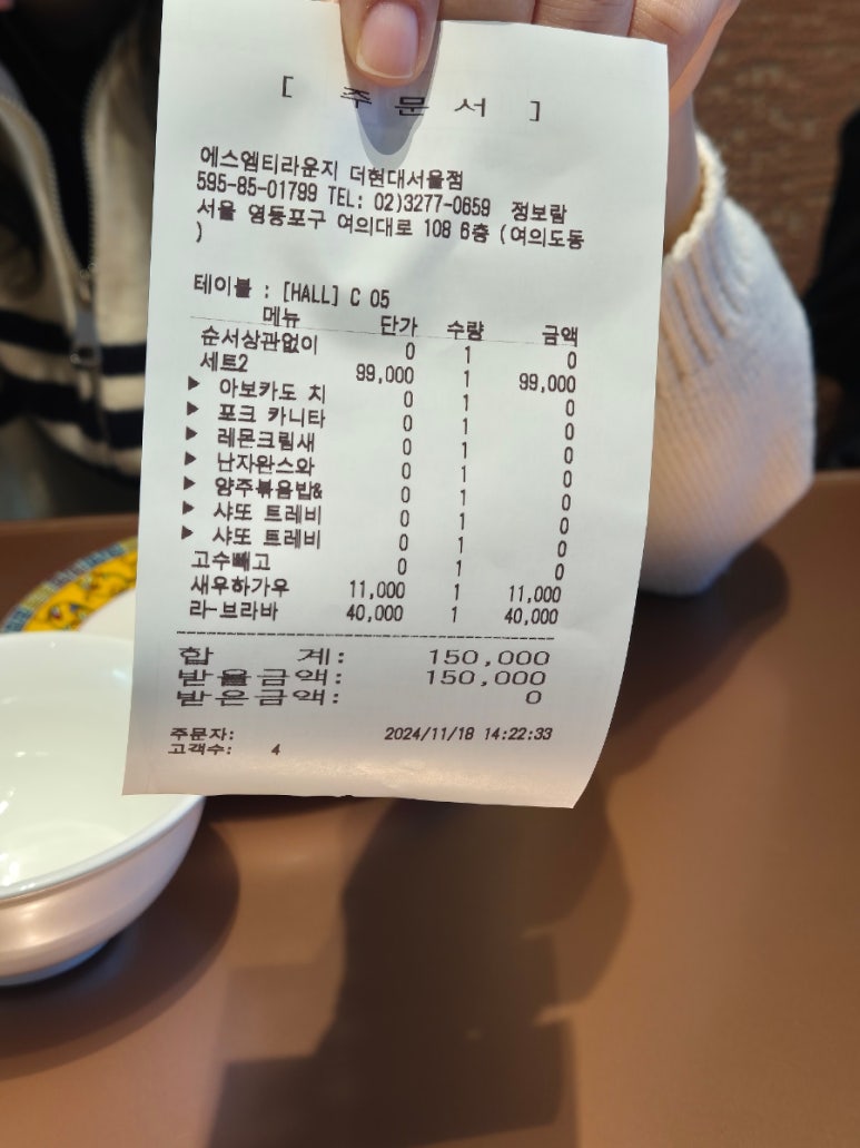 명동아울렛 이미지