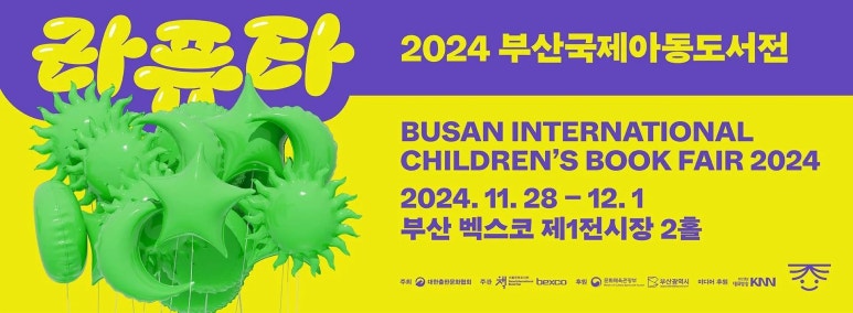 국제기획출판사 이미지