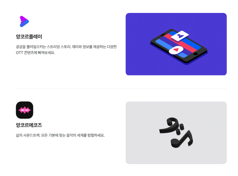 캄보디아모바일 이미지