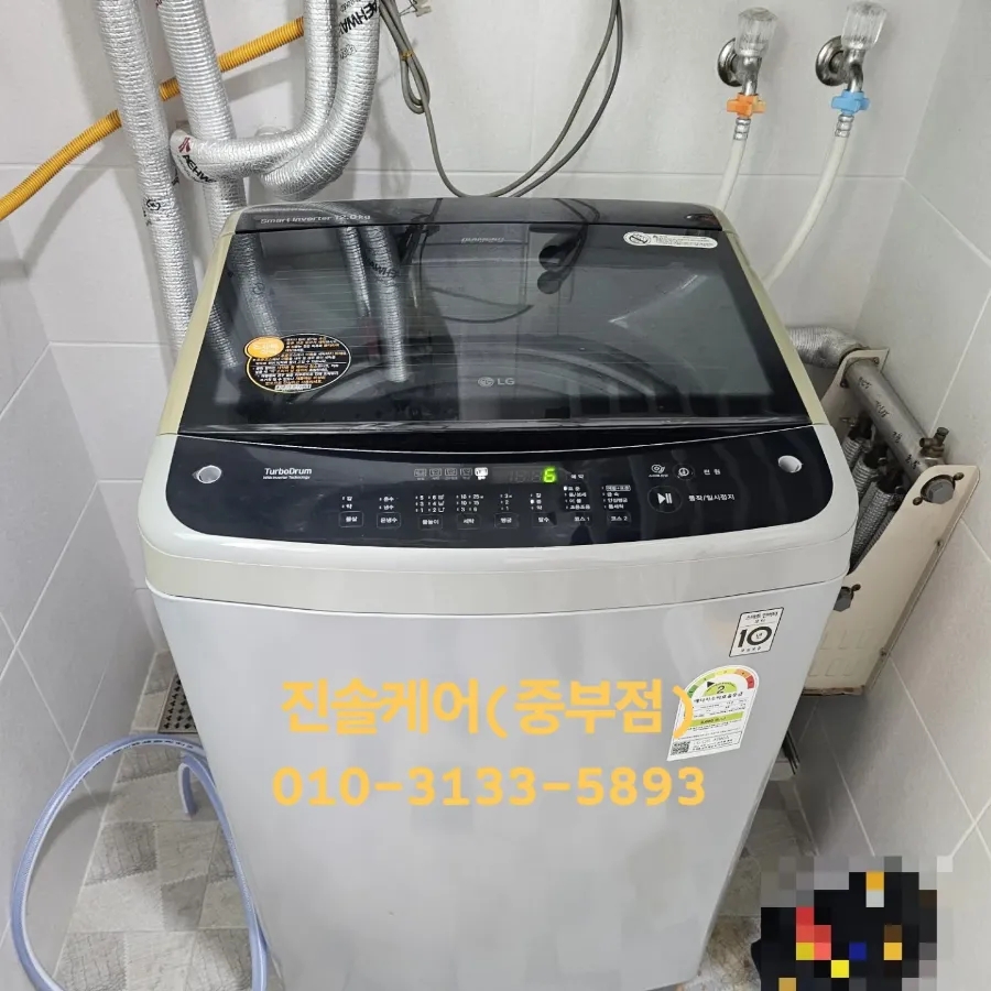 부산세탁기청소진솔케어 이미지