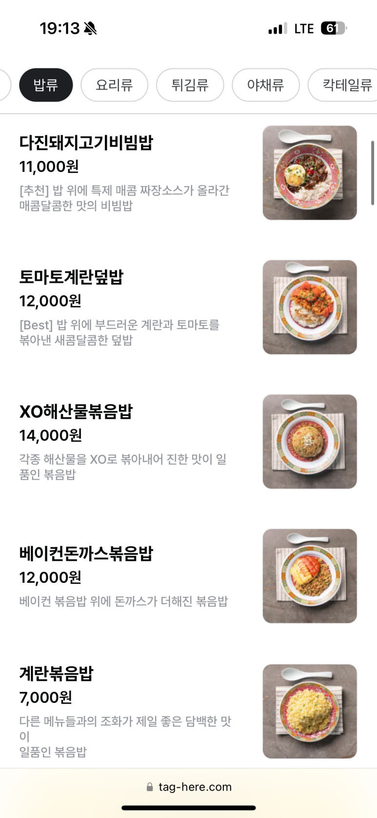워킷토킷 이미지