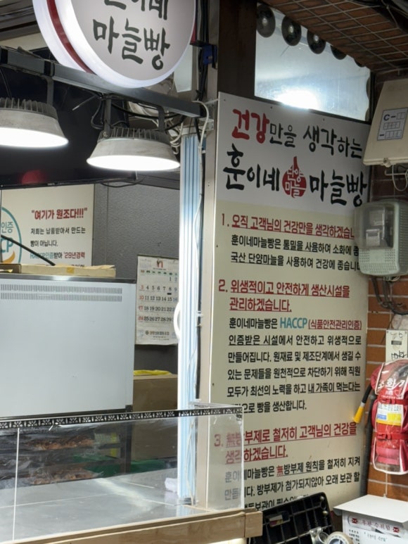훈이네식품 이미지