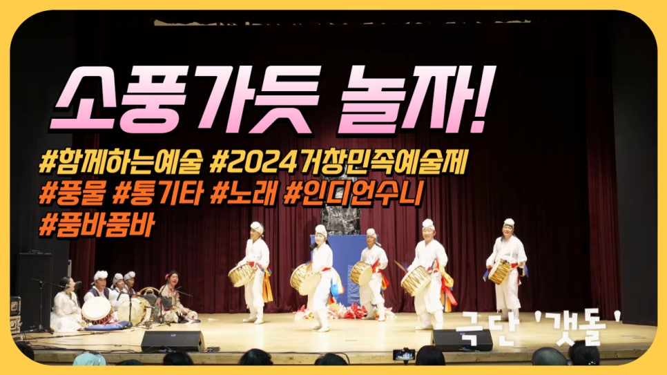 (사)전통그림자극 만석중놀이보존회 이미지