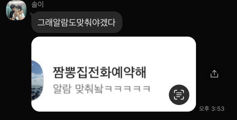 맘스터치춘천메가박스점 이미지