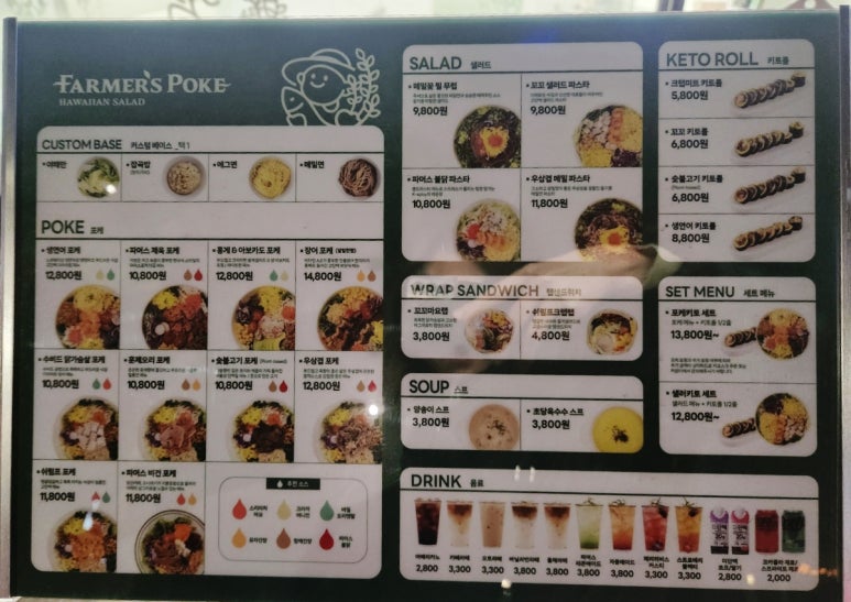 파머스포케대치 이미지