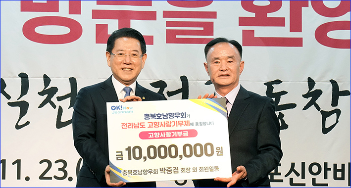 호남도정 이미지
