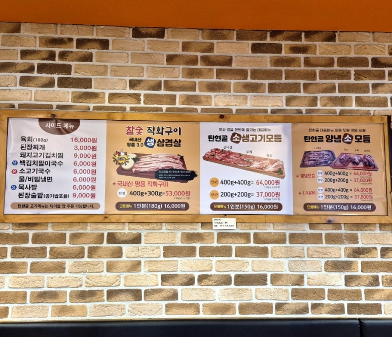 탄현골 이미지