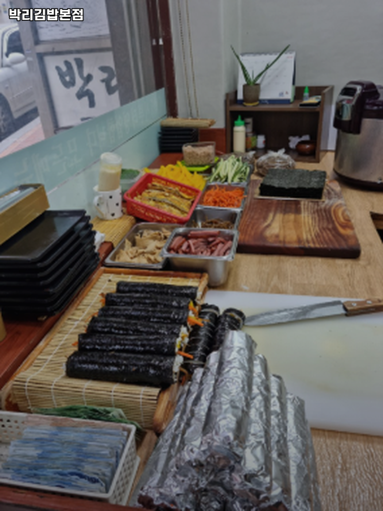 박리김밥 본점 사진 6