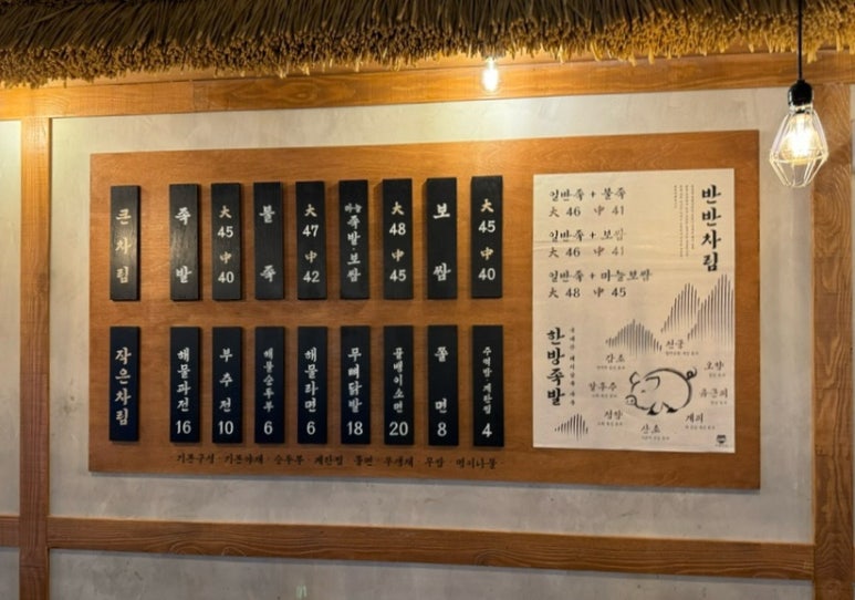한방서당 이미지