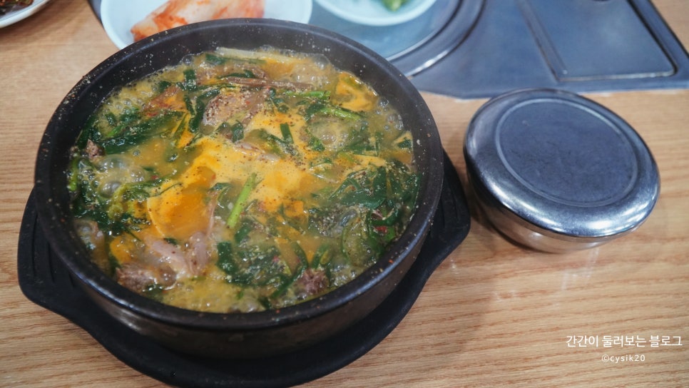 중원흑염소탕 이미지