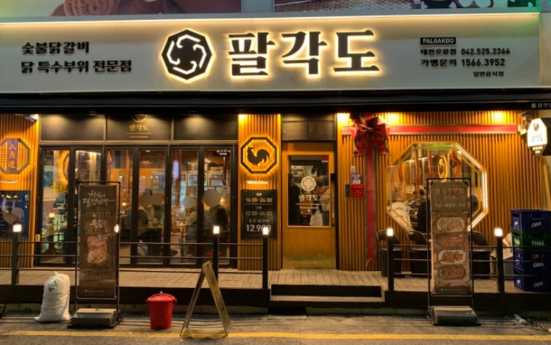 서대전특수 이미지