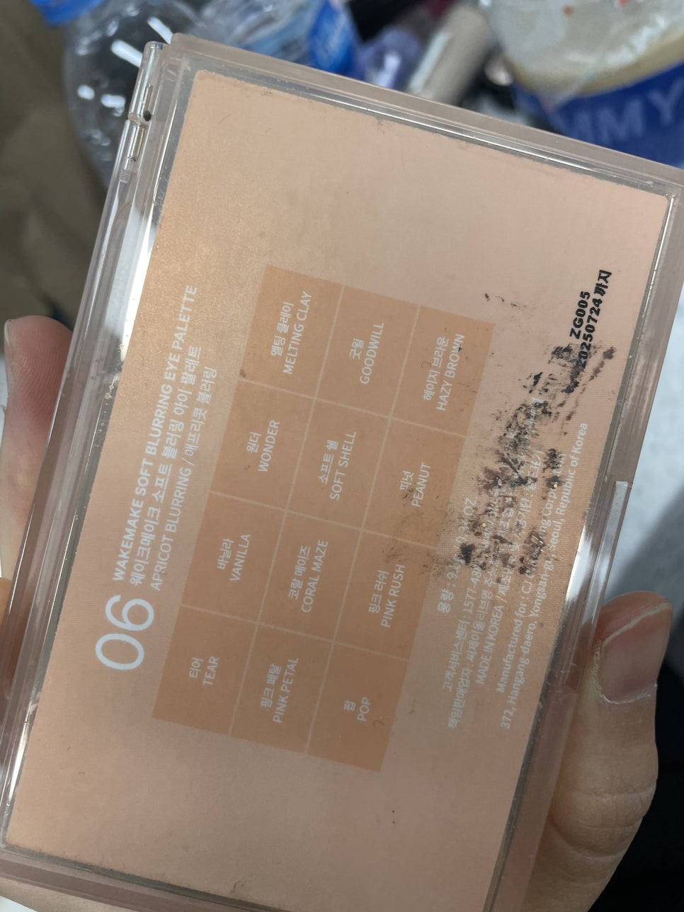 0심횟집 이미지