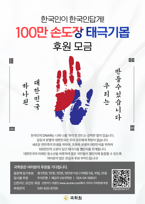 용지초등학교 이미지
